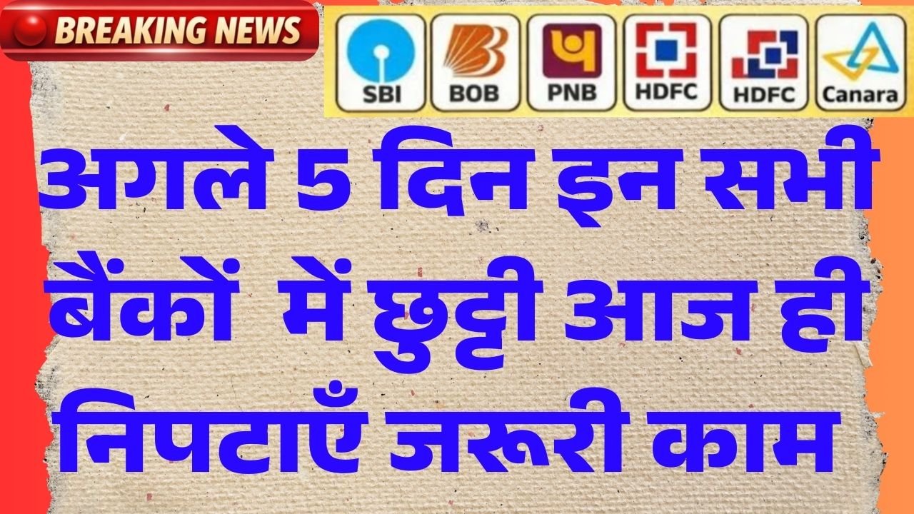 All Bank Holiday 2026 March