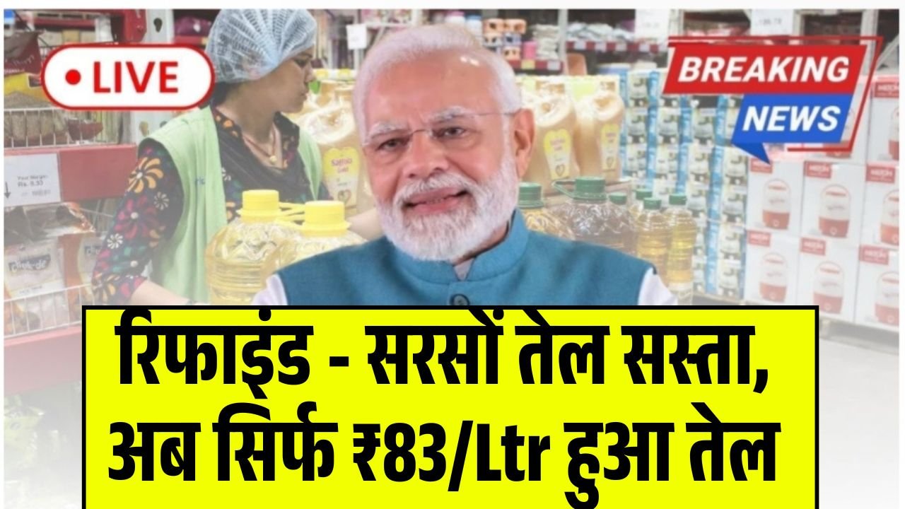 Refind Saraso Tel New Price 2026